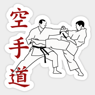 Shotokan Karate-do Sticker